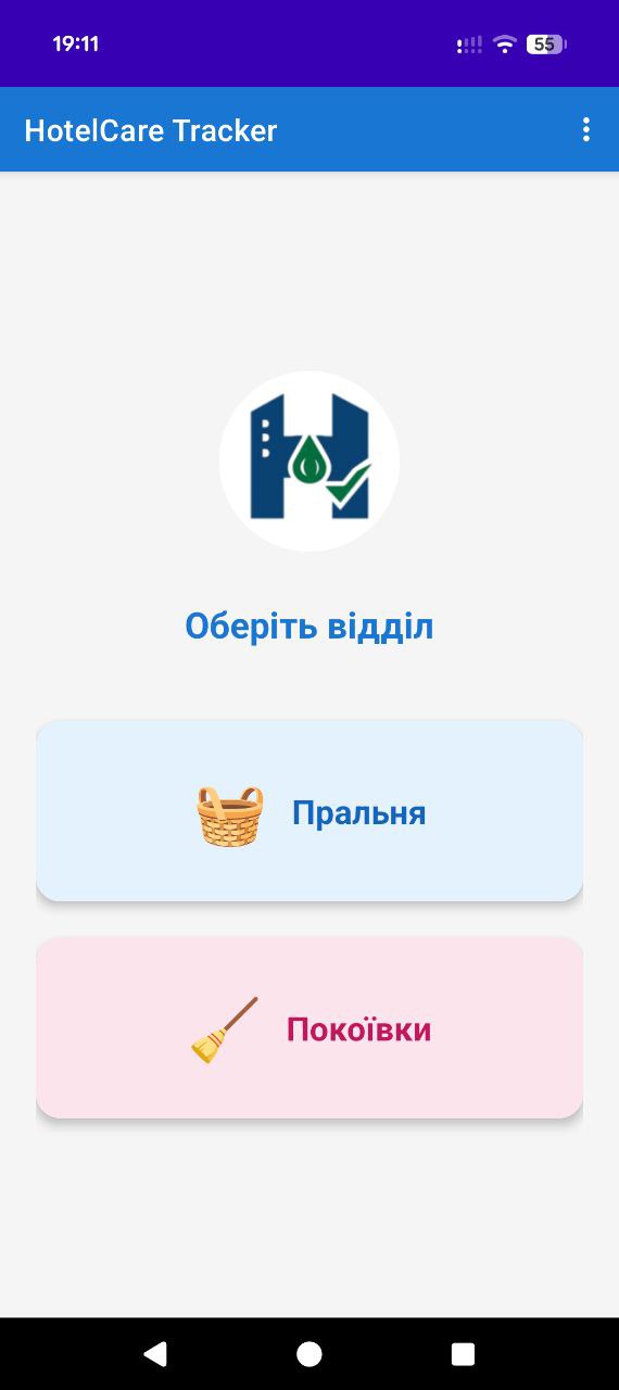 Головний екран