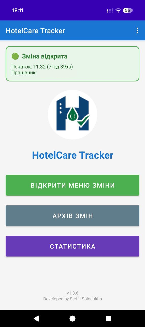 Статистика
