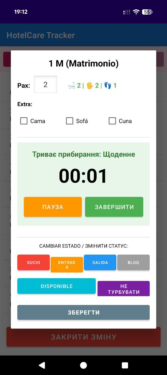 Налаштування